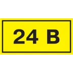 Символ 24В 38х90мм
