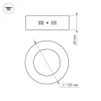Светильник SP-R120-6W Warm White | 018854 | Arlight