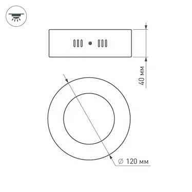 Светильник SP-R120-6W Warm White | 018854 | Arlight