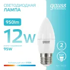 Лампа светодиодная Elementary Свеча 12W 950lm 4100K E27 LED 1/10/100 | 30222 | Gauss