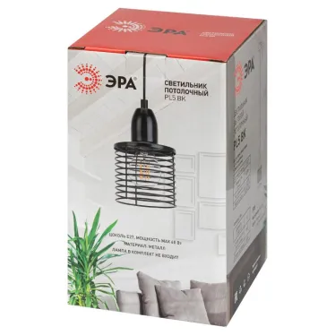 Подвес PL5 BK металл, E27, max 60W, d107 мм, черный (20/300)