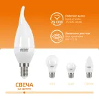 Лампа светодиодная LED Elementary Свеча на ветру 6W E14 420lm 3000K | 34116 | Gauss