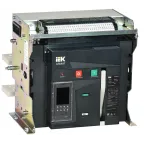 ARMAT Воздушный автоматический выключатель стационарного исполнения 3P типоразмер E 100кА 2500А расцепитель TD с комплектом аксессуаров 220В: мотор привод катушка включения катушка отключения