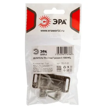 Делитель ТВ Simple DS-F-01 2 ответвления под F разъём 5-1000 МГц