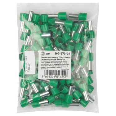 Наконечник-гильза Е16-12 16мм2 с изолированным фла