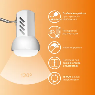 Лампа светодиодная Elementary R63 8W 650lm 3000K Е27 LED 1/10/50 | 63218 | Gauss