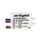 Блок питания ARJ-KE04700-MINI (2.8W, 700mA) (ARL, IP20 Пластик, 5 лет)
