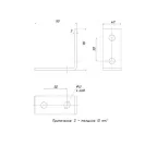 STRUT-пластина угловая 90 градусов 4 отверстия