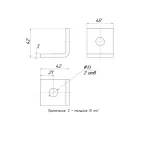 STRUT-пластина угловая 90 градусов 2 отверстия