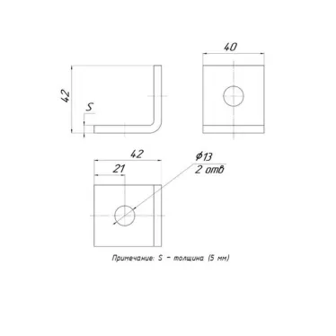 STRUT-пластина угловая 90 градусов 2 отверстия