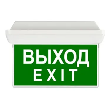 Светильник светодиодный пылевлагозащищенный с БАП TLM01 OL EM1 3 ч. 363х132х75мм 9Вт 5000K , 3 ч., РТ 650Лм IP65 опал | 85708 | TechnoLux