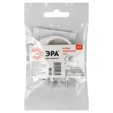 Вилка б/з 6A с кольцом непрямой ввод белая (10/200/9600) V1