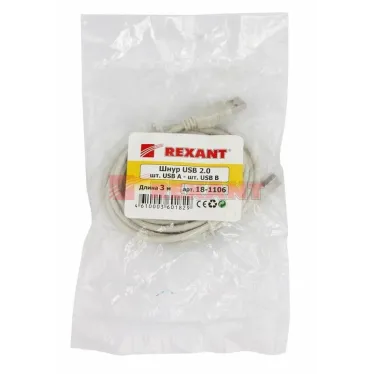 Кабель USB (шт. USB B - шт. USB A), 3м., серый