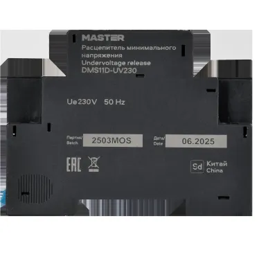 Расцепитель минимального напряжения РМ32 Ue 230В  | DMS11D-UV230 | IEK