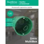 Коробка установочная 65х60мм для сплошных стен