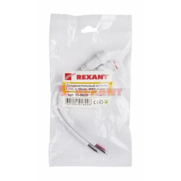 Соединительный кабель (2pin) герметичный (IP67) 2х1,0кв мм белый, REXANT