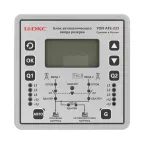 Электронный блок автоматического ввода резерва YON