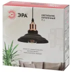 Светильник подвесной декоративный PL4 BK/RC металл, E27, max 60W, d203 мм, шагрень черный/медь (10/210)