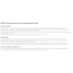 Муфта концевая 4КВНТп-1-25/50-Б нг-LS с болт. наконечниками | 71133 | КВТ