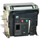 Выключатель автоматический воздушный ARMAT стационарного исполнения 3P типоразмер E 85кА 2000А расцепитель TD с комплектом аксессуаров 220В: мотор привод катушка включения катушка отключения