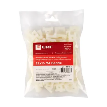 Площадка под хомуты (22x16) с монтажным отверстием М4 белая (100шт.) PROxima