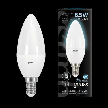Лампа светодиодная LED 6.5 Вт 550 лм 4100К свеча нейтральный E14 AC 220В Black Gauss