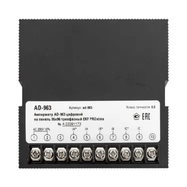 Амперметр AD-963 цифровой на панель (96х96) трехфазный PROxima