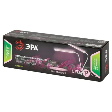 Светильник для растений FITO-20W-АLED-L (12/144)