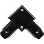 Коннектор угловой черный для шинопровода