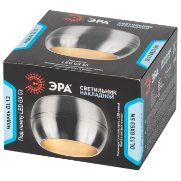 Светильник накладной декоративный под лампу GX53 OL13 GX53 SN