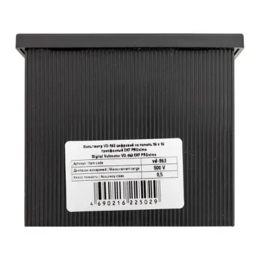 Вольтметр цифровой VD-963 на панель (96х96) трехфазный PROxima