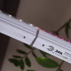 Линейный светильник красно-синего спектраFITO-16W-Т5-N (30/840)