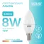 Лампа светодиодная LED 8 Вт 540 лм 4100К свеча нейтральный E14 AC 220В Elementary Gauss