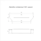Переходник симметричный с крышкой Стандарт 500х400х80