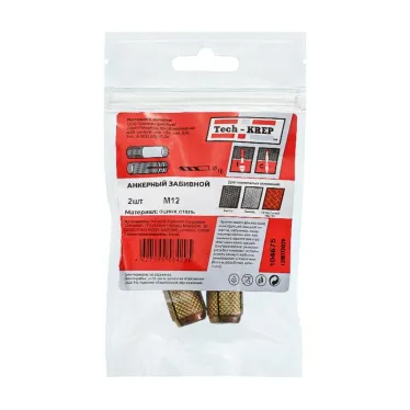 Анкер забивной М12 оцинкованный (2шт)