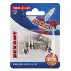 Разъем антенный на кабель, штекер F для кабеля RG-6, 5шт.,