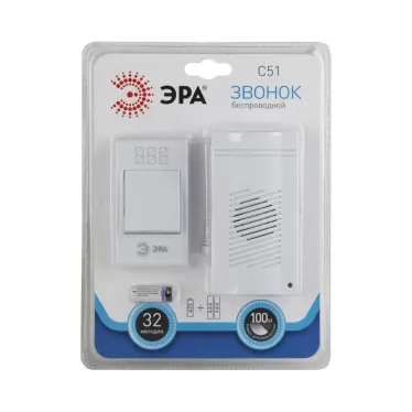 Звонок C51 беспроводной (60/720)