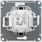 GLOSSA Переключатель перекрестный схема 7 антрацит в рамку