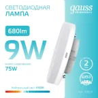 Лампа светодиодная LED 9 Вт 680 лм 4100К таблетка нейтральный GX53 AC 220В Elementary Gauss