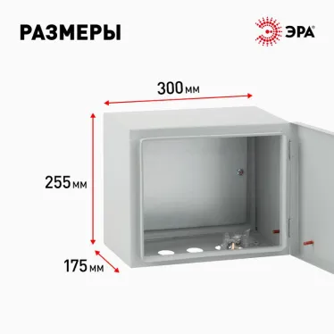 ЩМП-02 (250х300х165)