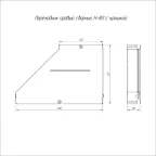 Переходник правый с крышкой Стандарт 600х300х80
