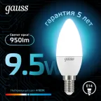 Лампа светодиодная LED 9.5 Вт 950 лм 4100К свеча нейтральный E14 AC 220В Black Gauss