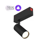 Светильник акцентный SMART SPOT 9 Вт DIM 3000 К-6000 К черн. DENKIRS DK8010-BK