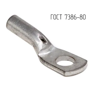 Наконечник 6-5-4-М-Т2 ГОСТ 7386-80