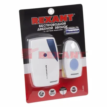 Звонок беспроводной дверной 32 мелодии 100м кнопка IP 44 белый/синий RX-2