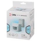 Датчик движения MD 01 прожекторный 1200Вт IP-44 12м (60/360)