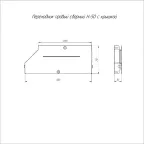 Переходник правый с крышкой Стандарт 500х400х50
