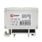 Клемма силовая вводная тройная КСВ 16-50 серая PROxima