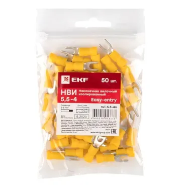 Наконечник вилочный изолированный НВИ 5.5-4 (50шт)