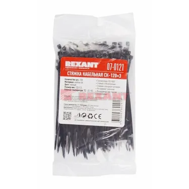 Хомут-стяжка кабельная нейлоновая 120x2,5 мм, черная, упаковка 100 шт, REXANT